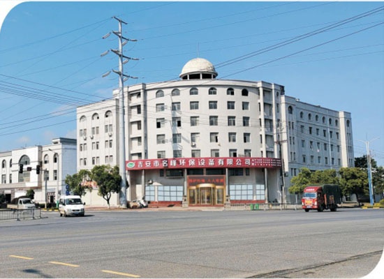 南陽(yáng)中通智能科技集團(tuán)有限公司